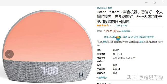 夢(mèng)境商機(jī) TikTok助力智能睡眠儀掀起深夜購(gòu)物新潮流